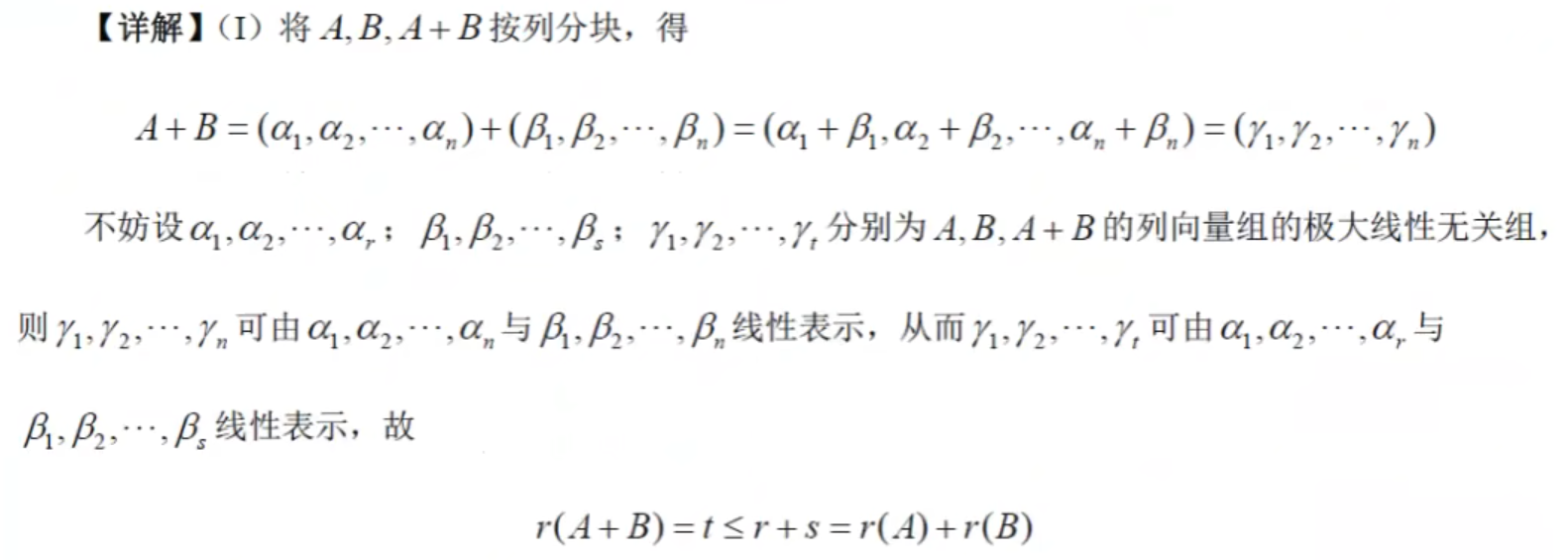 linear6