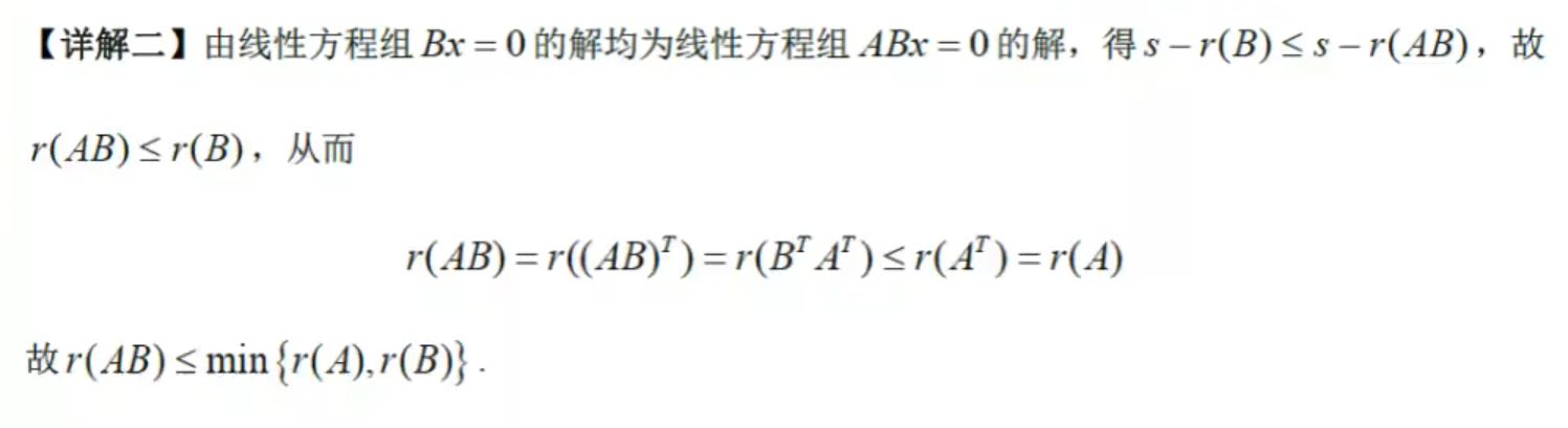 linear7