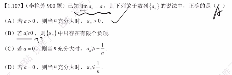 problem1